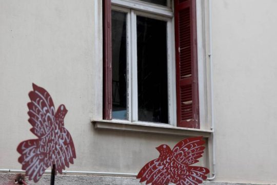 Το κτίριο του υπουργείου Πολιτισμού